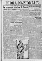 giornale/TO00185815/1917/n.270, 2 ed